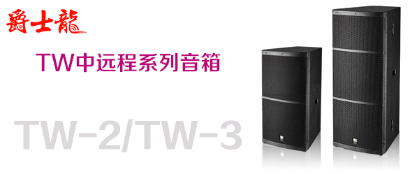 廣東白丝紧致爆乳喷水AV蜜桃音響廠家