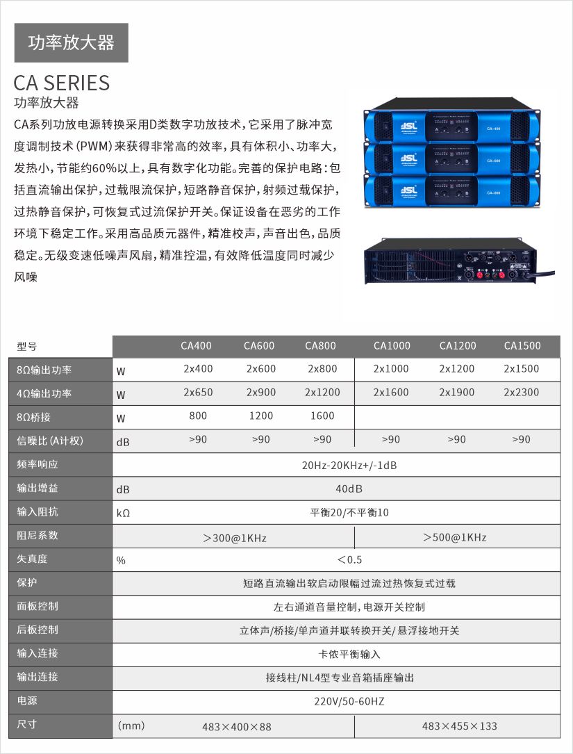 【JSL国产蜜桃精品案例】助陣山東泰安雲集打造城市文化新名片