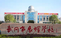 国产蜜桃精品优质广播系统赋能武钢展辉学校，打造清晰校园之声