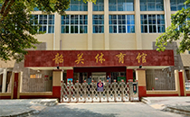 国产蜜桃精品音响助力韶关体育馆声学升级