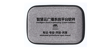JSL国产蜜桃精品网络化、智能化广播控制软件V1.0   WH6000Y